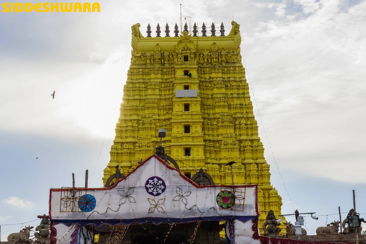 siddeshwara-rameshwaram